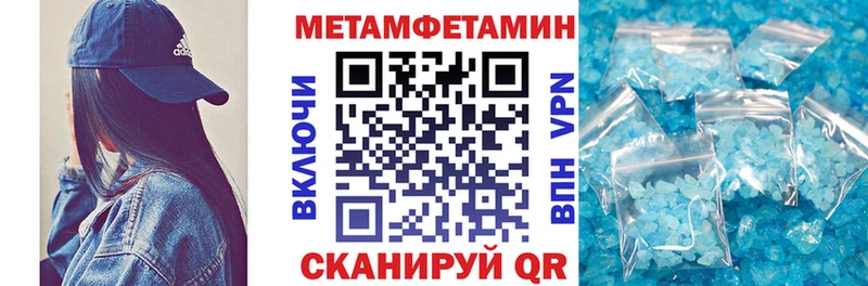 Купить закладки  Онега  Amphetamine 98% 