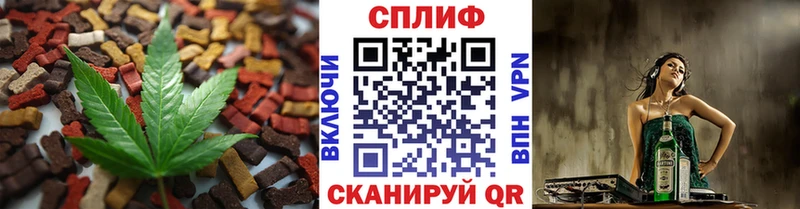 Еда ТГК марихуана  Купить где  Онега 