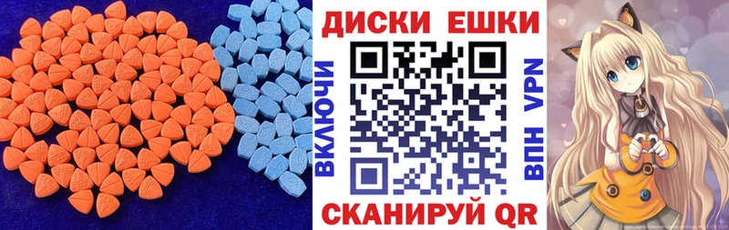 Экстази Philipp Plein  Купить  Онега 