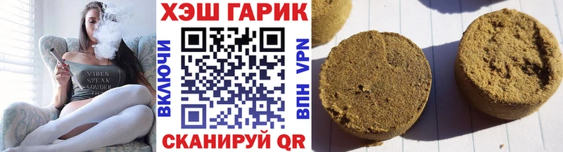 Гашиш Изолятор  Купить закладки  Онега 