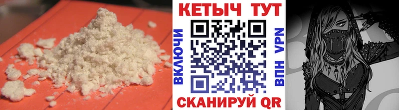 Купить закладки  Онега  Кетамин ketamine 