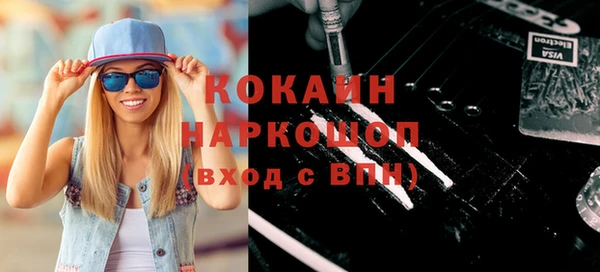 прущая мука Белоозёрский