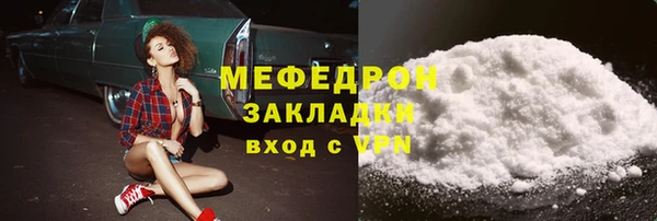прущая мука Белоозёрский