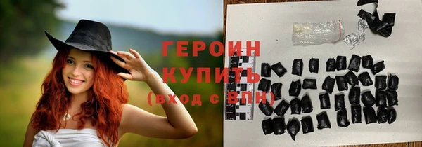 не бодяженный Белокуриха