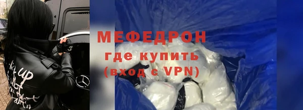 прущая мука Белоозёрский