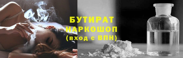 не бодяженный Белокуриха