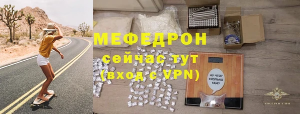 mdpv Беломорск