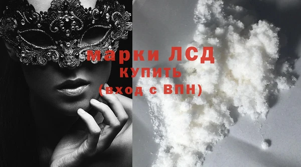 не бодяженный Белокуриха