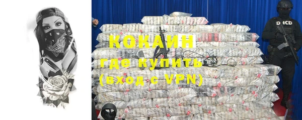 не бодяженный Белокуриха
