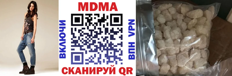 MDMA VHQ  Купить закладки  Онега 