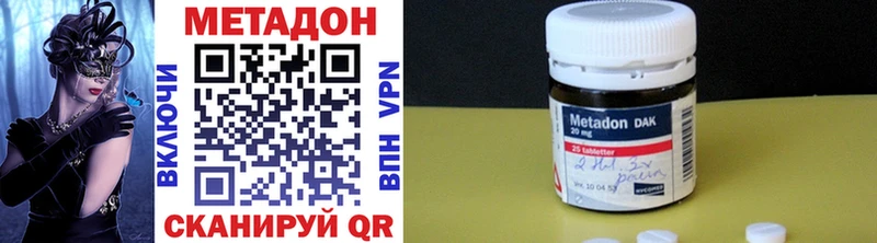Купить закладки  Онега  Метадон methadone 