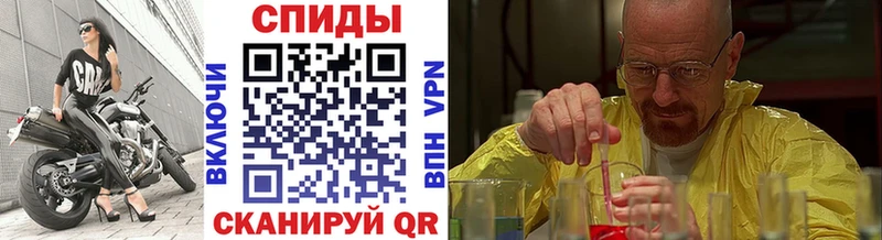 Метамфетамин Methamphetamine  Купить закладки  Онега 