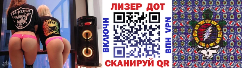 Наркотические марки 1,8мг  Купить  Онега 