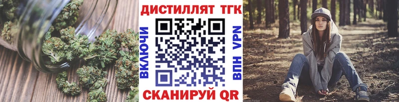 Купить закладки  Онега  ТГК вейп 